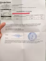 Инна Гребенщикова, изображение к комментарию.