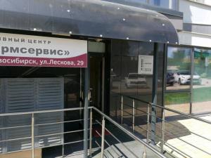 Фотография МедикоФармСервис 5