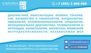 Фотография ВК 0