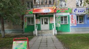 Фотография Планета Докторов 4