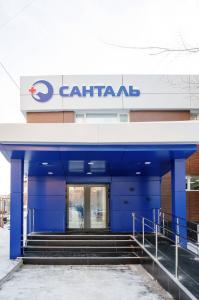Фотография Санталь 2
