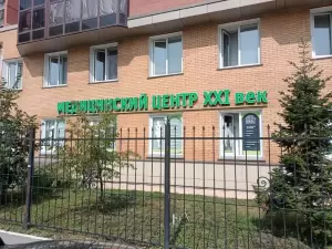 Фотография XXI век 1