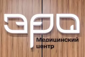 Фотография Эра 1